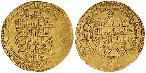 محمود اول سلجوقی